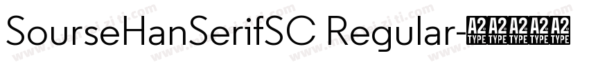 SourseHanSerifSC Regular字体转换